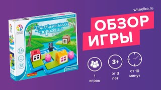 Головоломка "Три маленьких поросёнка и серый волк" от Bondibon - краткий обзор от магазина Wheelko