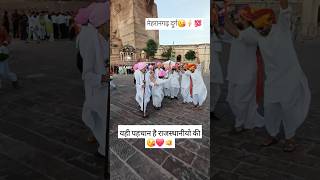 यही पहचान है राजस्थानीयो की 😘💯⚡️ | rajasthani dance 🕺| #rajasthani #dance #youtube #viralvideo #love