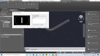 4 To Create an Iso Message - AutoCAD