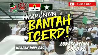 Himpun Bantah ICERD - UCAPAN dari Wakil PAS