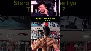 Steroid overdose kabhi na Kare!!Arvindmahala