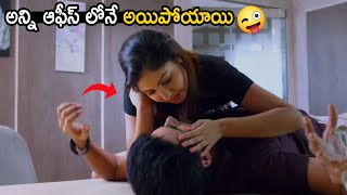 Maine Pyaar Kiya Latest Telugu Movie H0T Scene || Satyadev || Latest Movies || Chitra mandhir Studio