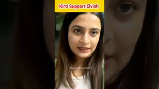 Kirti Mehra Support Elvish Yadav || Elvish Yadav Bigg Boss OTT 2 #elvishyadav #kirtimehra