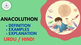 What is Anacoluthon? (Rhetorical  Device) Explain in Hindi / Urdu