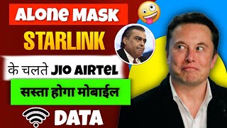 Starlink internet india me kab aayega | Jio Airtel price low 🔅 | how to set up starlink internet