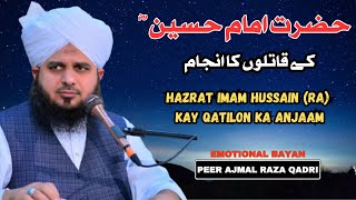 Hazrat Imam Hussainؓ  Kay Qatilon Ka Anjaam | Peer Ajmal Raza Qadri | Emotional Bayan