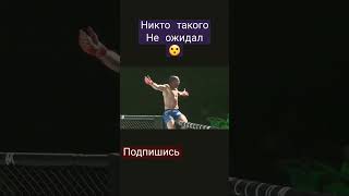 Один из лучших нокаутов#спорт#mma