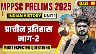 MPPSC Prelims 2025 History MCQs | Unit 1 History MCQ for MPPSC Pre 2025 | Ancient History MCQs #2