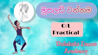 O/L Practical | Wairodi Wannama | මුසලඩි වන්නම | Thilakshi Dance Academy