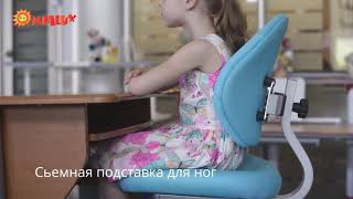 Детское эргономичное кресло Mealux Duo Kid Standart Y 616