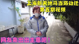 中国中产最大的困扰，看不上郊区房，可又买不起市区房