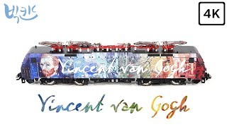 Marklin 39864 "Vincent van Gogh" ES 64 F4-206 Electric Locomotive 4K