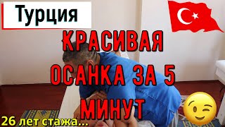 Идем к костоправу | Женский мануальный массаж