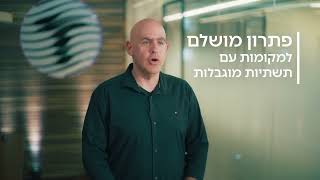 TADIBOT - רובוט טעינה נייד לרכבים חשמליים