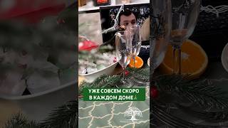 🥰На видео представлены бокалы с фамильным гербом. Подробностив описании  #семья #фарфор #shorts