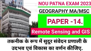 तकनीक के रूप में सुदूर संवेदन प्रणाली के उदभव एवं विकास का वर्णन कीजिए . remote sensing and GIS.#nou