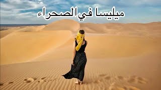 قضيت عطلة في أجمل أماكن بالجزائر 🏜️مغامرات رائعة جوزتها 🚴‍♀️في تاغيت جوهرة صحراء Visit Algeria