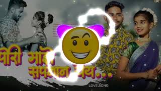 |||pori maze spnan yey || पोरी माझे सपनान येय || full Love song || GAVTHI GANI DJAX ||||