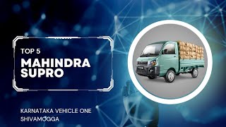 MAHINDRA SUPRO | 2018 | SINGLE OWNER | SHIVAMOGGA #driver #karnataka #kannadigaru #bengaluru #hubli