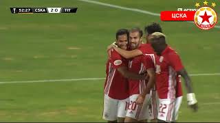 CSKA Sofia vs OFC Titograd 4 - 0