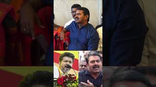 Thalapathy Vijay vs seeman #movie #indianactor #attitude #ntk #tvk #vijay #thalapathyvijay #newvideo