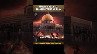 Yahudi Masjid Al Aqsa Ko Kyu Shaheed Karna Chahte Hai #israel #palestine #masjideaqsa #muhammadﷺ