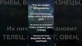 Больше об астрологии у меня в тг. Ссылка в шапке профиля! 😉 #астрология #shorts