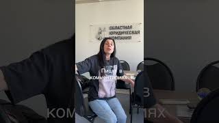 Друзья, напоминаю, право списать долги есть у каждого гражданина РФ.  Пишите в инст katya.law #юрист