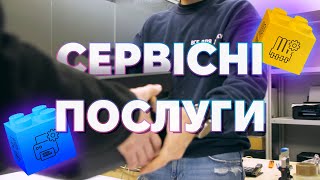 Сервісний центр INKSYSTEM! Ремонт та обслуговування принтерів!