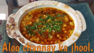 Aloo channay ka jhool recipe.Achari masala jhool.