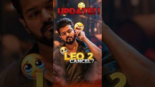 Leo 2 Cancelled? Shocking Update! 😱 #Leo2Update #shorts #ytshotrs #lcu #leo #thalapathyvijay #leo2