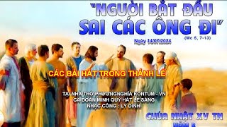 CÁC BÀI HÁT TRONG THÁNH LỄ: CHÚA NHẬT  TUẦN XV THƯỜNG NIÊN   NGÀY 14/07/2024. (CA A)