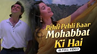 Pehli Pehli Baar Mohabbat Ki Hai - 4K Video Song | Sirf Tum | Sanjay Kapoor, Priya Gill | DTS 5.1