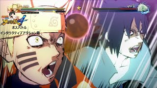 【NARUTO】ナルティメットストーム4　ボスバトル演出集　インタラクティブアクション