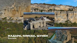 Bulgaria, Madara, Pliska, Shumen, oktober 2023