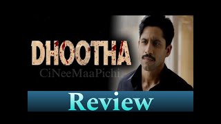 Dhootha Series Review I Naga Chaitanya I Vikram K Kumar I Parvathy Thiruvothu I Prachi Desai I Priya