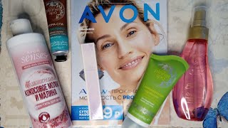 Заказ по каталогу Avon за декабрь 2021