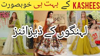 Famous and Latest Kashees lehnga collection | Kashees lehnga designs 2022 #kashees #kasheesdresses