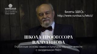 В А Чудинов Странная карта 1587 года н э  Урбано Монте новое исследование