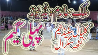 tahir saleen loona vs mohsin samoot club new shooting volleyball show match