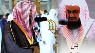 لمن أراد راحة القلوب ساعتين من التلاوات الخاشعة للشيخ د.سعود الشريم || فروض عام 1442هـ