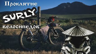 Почему популярны велосипеды Surly?