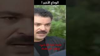 خالد العفارنه