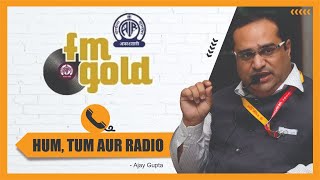 Hum, Tum Aur Radio | Radio FM Gold | Ajay Gupta