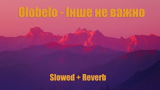 Olobelo - Інше не важно (Slowed+Reverb)