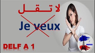 تعلم اللغة الفرنسية من الصفر للمبتدئين  je veux#je voudrais