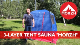 Review and assembly of the tent sauna MORZH