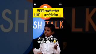 Ultra Pro Max Motivation 🤣😁😁 #funnyshorts #funnyvideos #funny #comedy #trending #viral