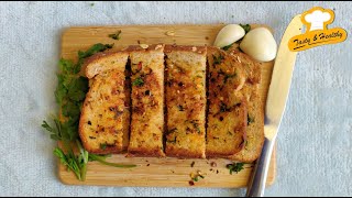 Garlic Bread | Easy Garlic Bread | cheesy garlic bread recipe | garlic cheese bread