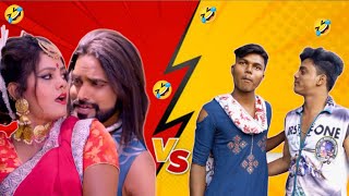 Hai Re Amar Chandramukhi ওরা 🆚 আমরা Purulia New Video 2022💥❣️#shorts #youtubeshorts#tranding #shorts